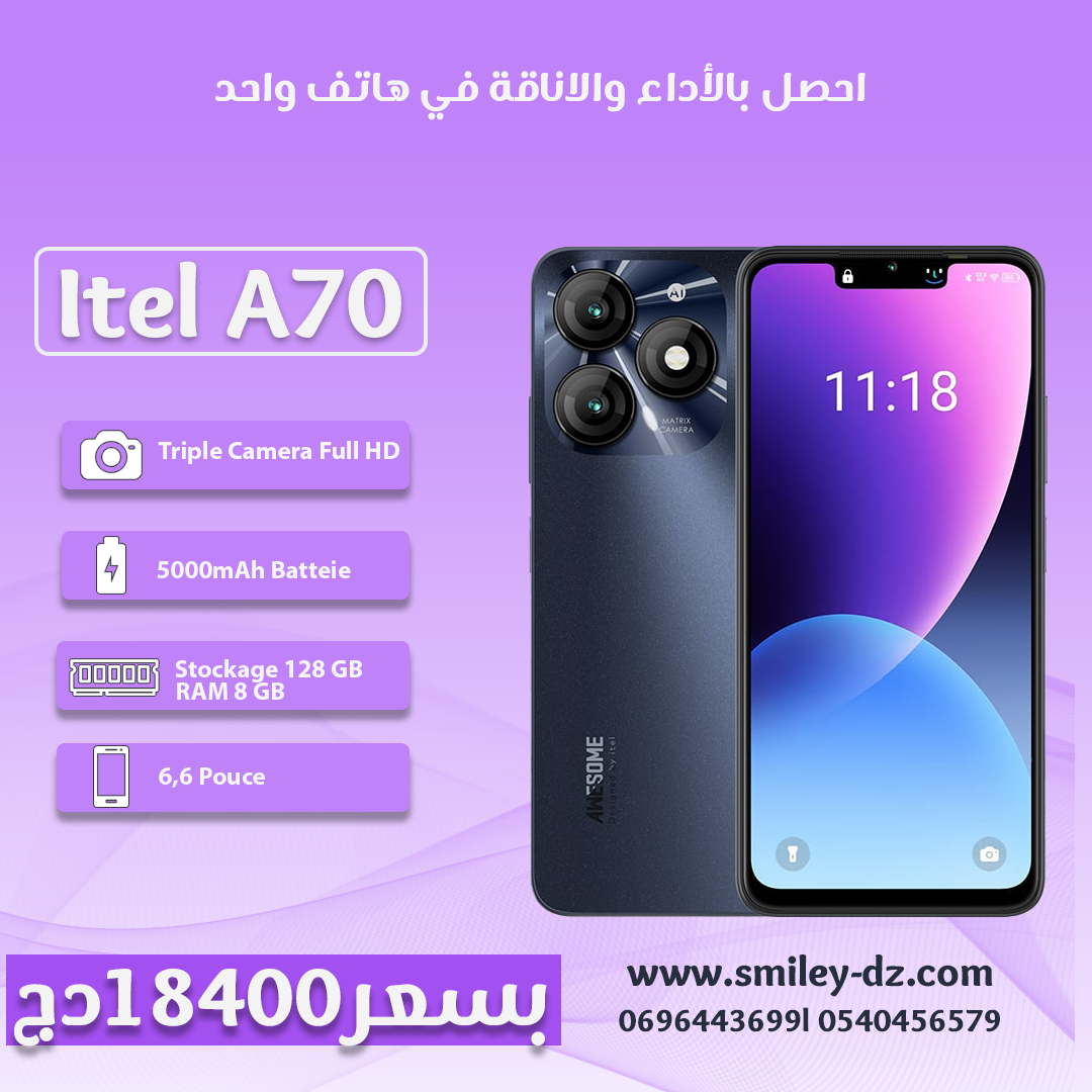 Itel A70 128Gb