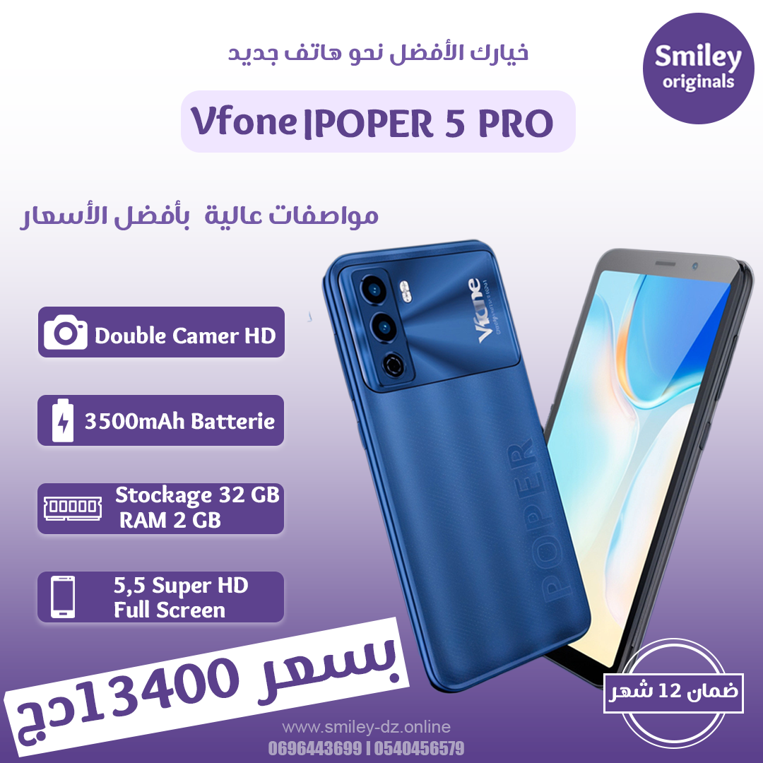 Vfone Poper 5 Pro الهاتف الغني عن التعريف